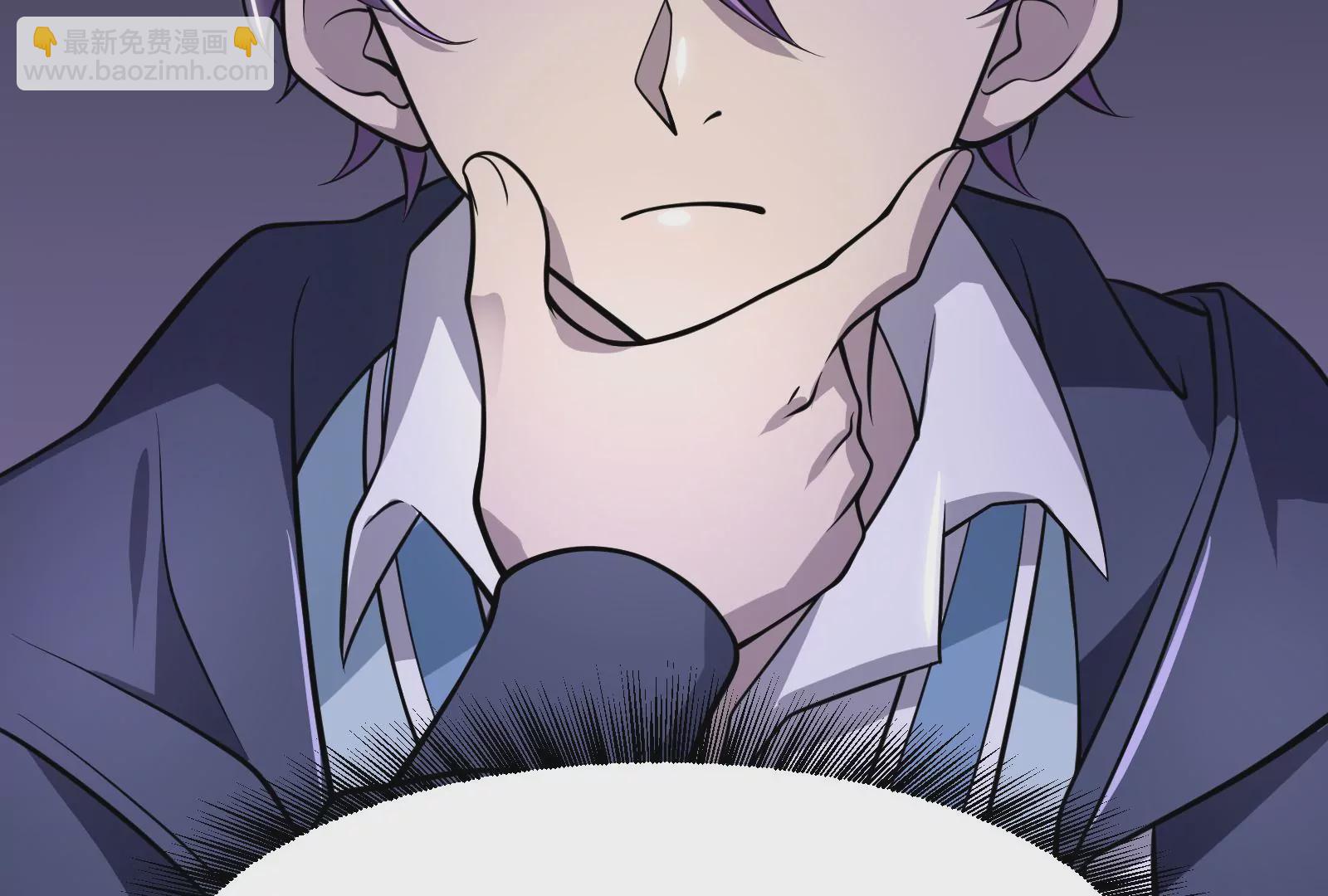 古神遊戲 - 第5話  無敵軟飯王(3/4) - 6